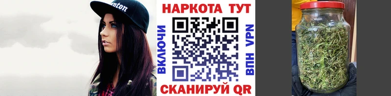 Все наркотики Курган Конопля Мефедрон COCAIN СК Гашиш