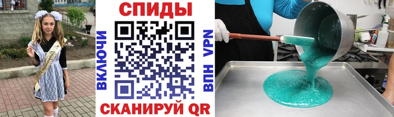 дарнет шоп  мега онион  Amphetamine 97%  Курган 