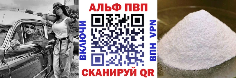 мега ONION  Курган  A PVP СК КРИС 