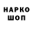 ГЕРОИН афганец Paladin Off