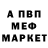 МЕТАДОН кристалл _Toka Boka_