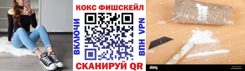 omg tor  Курган  КОКАИН Columbia 