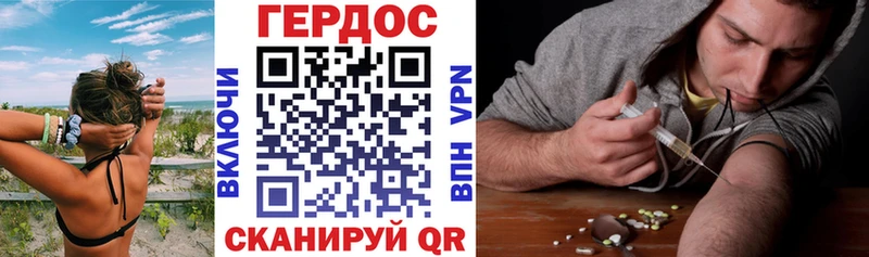 kraken tor  Курган  ГЕРОИН белый 