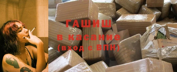 мефедрон VHQ Армянск