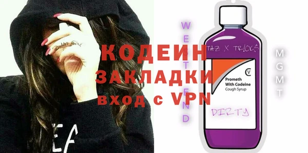 мет Балабаново