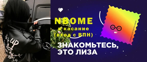 мефедрон VHQ Армянск