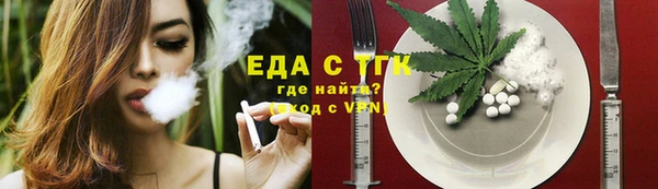 jwh Аркадак