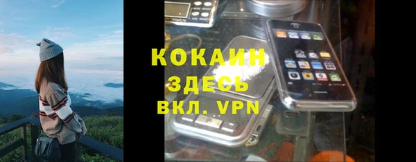 меф Балахна