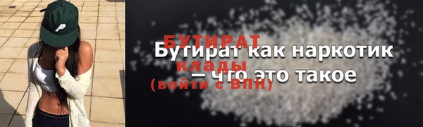 мефедрон VHQ Армянск