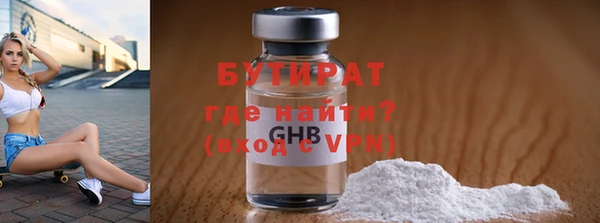 меф Балахна