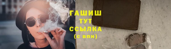 мефедрон VHQ Армянск