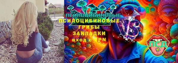 мефедрон VHQ Армянск