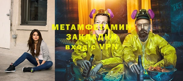 мефедрон VHQ Армянск