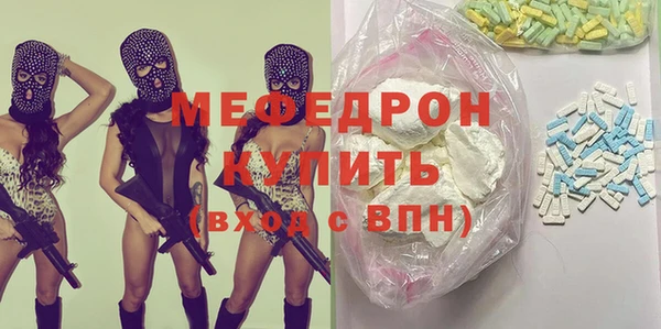 меф Балахна