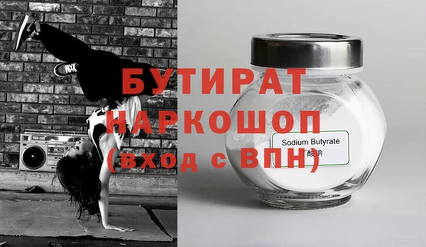 мефедрон VHQ Армянск