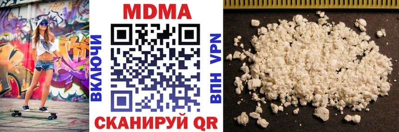mega зеркало сайты даркнета какой сайт МДМА молли Курган