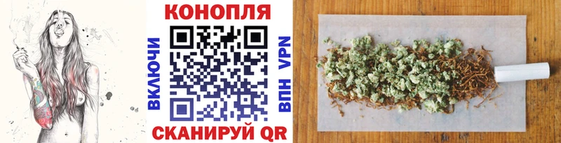 Каннабис VHQ  Курган 